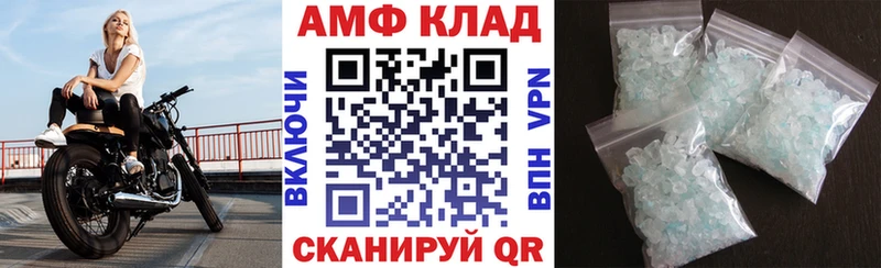 shop телеграм  купить наркотики цена  Знаменск  АМФ 98% 