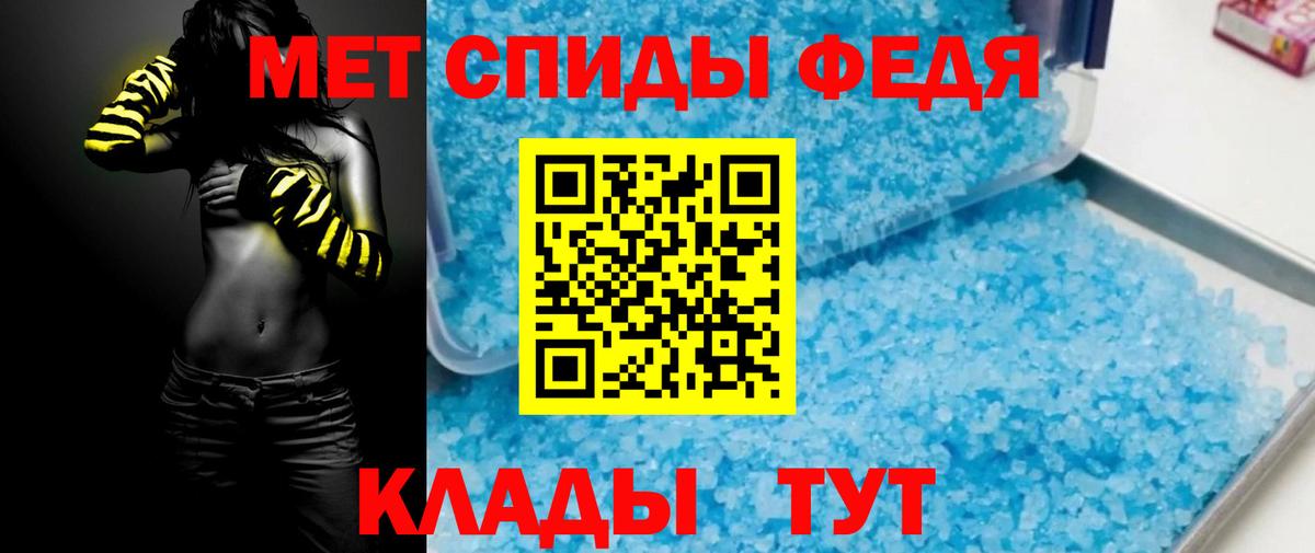 Знаменск  АМФ VHQ  АМФЕТАМИН  Вход с VPN 