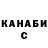 Канабис VHQ Alekna