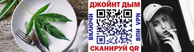 Еда ТГК марихуана  цены наркотик  Знаменск 