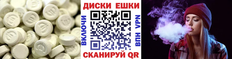 МЕГА   Знаменск  ЭКСТАЗИ бентли  где можно купить наркотик 