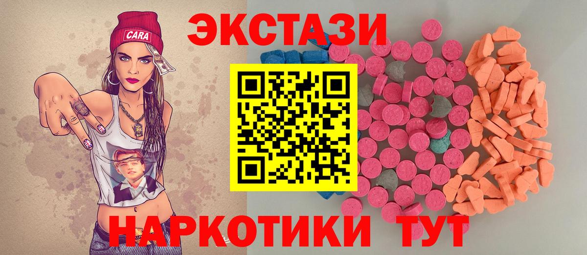 Знаменск  купить наркотики сайты  Вход с VPN  Ecstasy Punisher  даркнет наркотические препараты  Экстази 
