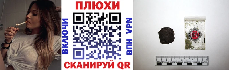 ГАШ гарик  Знаменск 