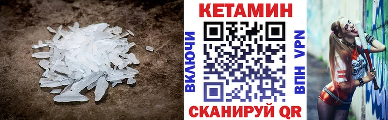 КЕТАМИН ketamine  цены наркотик  ОМГ ОМГ ССЫЛКА  Знаменск 