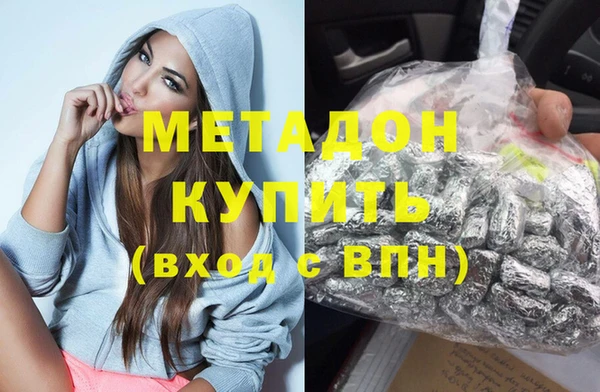 MDMA Premium VHQ Ельня
