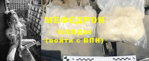 PSILOCYBIN Елабуга