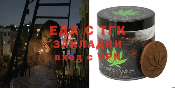 меф Елизово