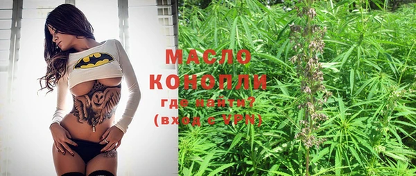 MDMA Premium VHQ Ельня
