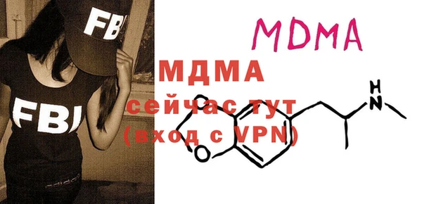 MDMA Premium VHQ Ельня