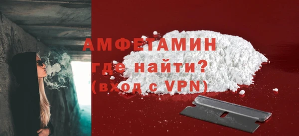 MDMA Premium VHQ Ельня