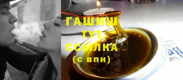 меф Елизово