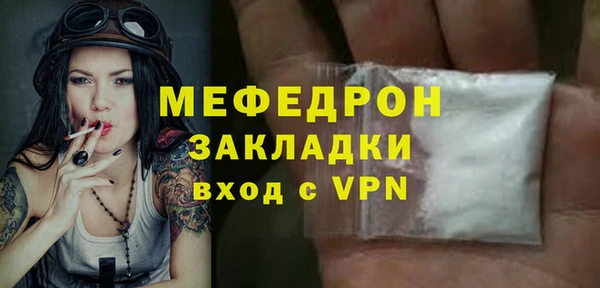 MDMA Premium VHQ Ельня