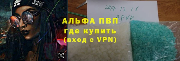 меф Елизово