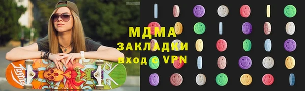 прущие грибы Анжеро-Судженск