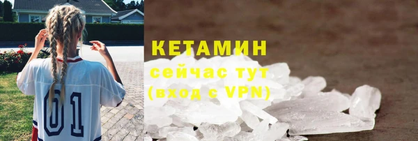 меф Елизово