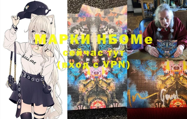 MDMA Premium VHQ Ельня