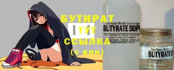 PSILOCYBIN Елабуга