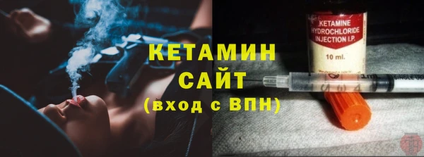 меф Елизово