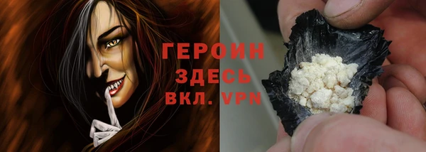 меф Елизово