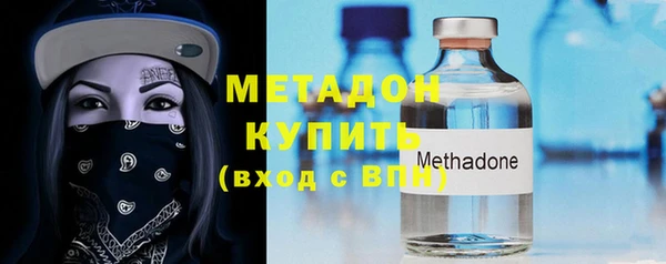 меф Елизово