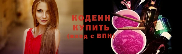 меф Елизово