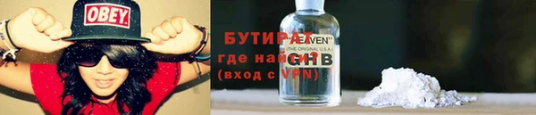 MDMA Premium VHQ Ельня