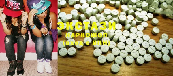 MDMA Premium VHQ Ельня