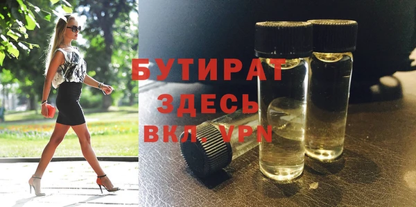 PSILOCYBIN Елабуга