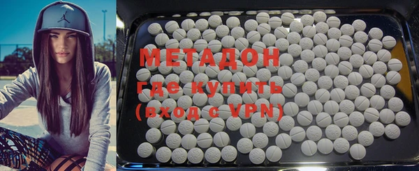 MDMA Premium VHQ Ельня
