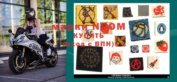 MDMA Premium VHQ Ельня