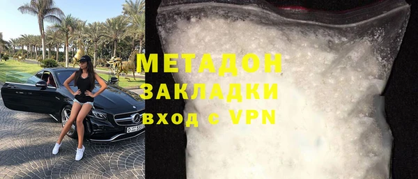 меф Елизово