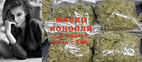 прущие грибы Анжеро-Судженск