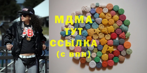 MDMA Premium VHQ Ельня