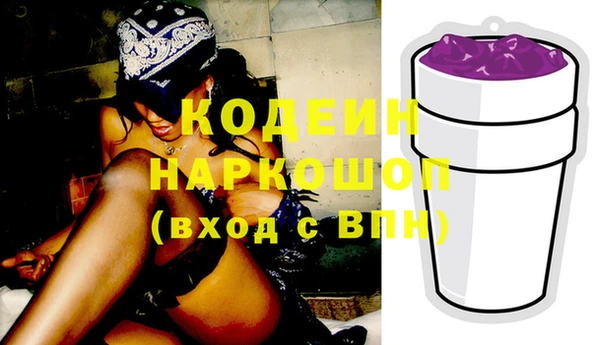 меф Елизово