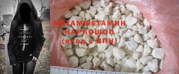 меф Елизово