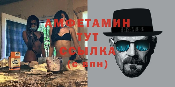 меф Елизово