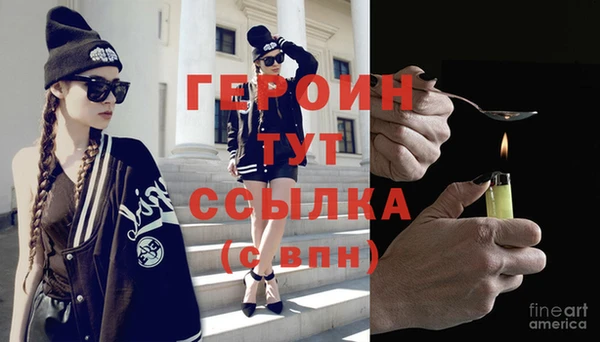 MDMA Premium VHQ Ельня