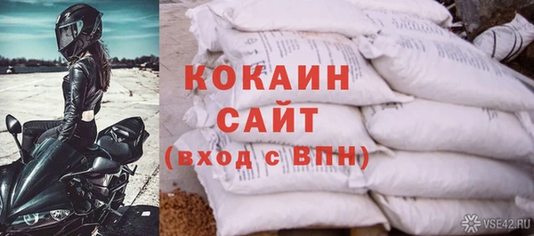 меф Елизово