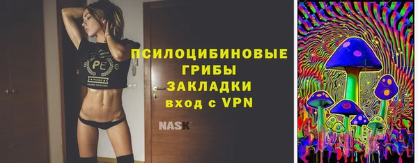 меф Елизово