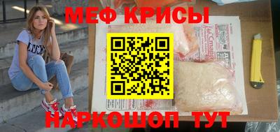 а пвп мука Мариинск