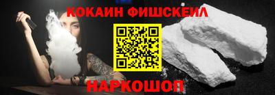 кокаин колумбия Моздок