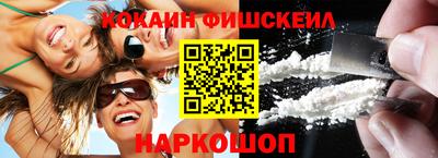 кокаин колумбия Моздок