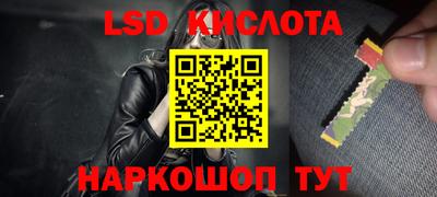 каннабис Можайск