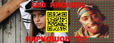 каннабис Можайск
