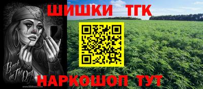 каннабис Можайск