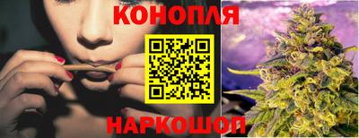 каннабис Можайск