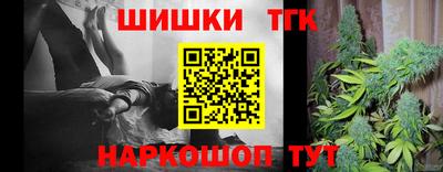 каннабис Можайск