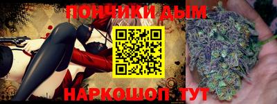 PSILOCYBIN Малгобек