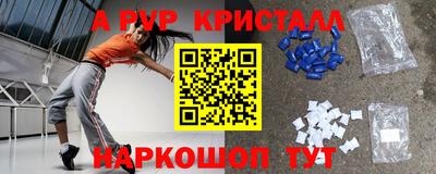 меф Можга