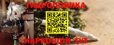 каннабис Можайск